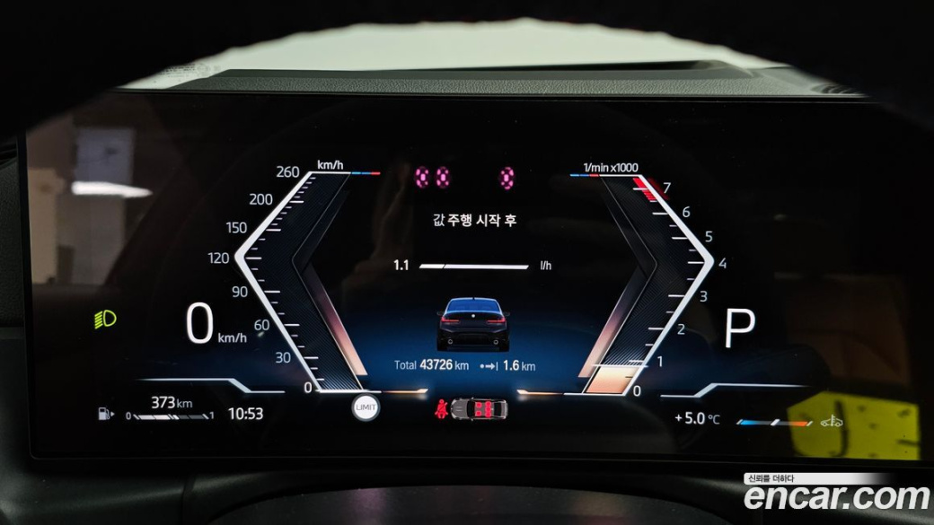 BMW 3-Series 320i M Sport, 2023