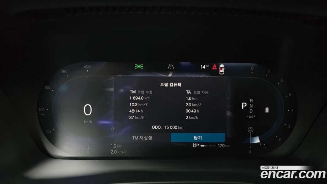 Volvo XC40 B4 Ultra Bright, 2025