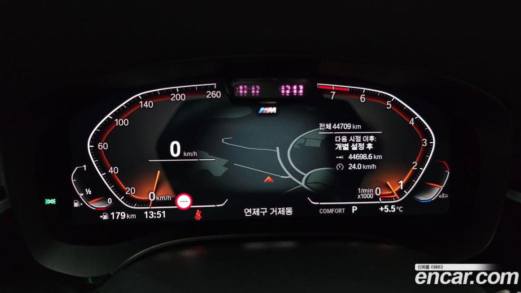 BMW Gran Turismo 630i xDrive M Sport, 2022