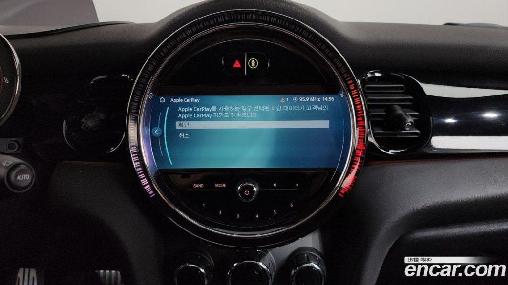 Mini Cooper JCW Pat Moss Edition, 2023