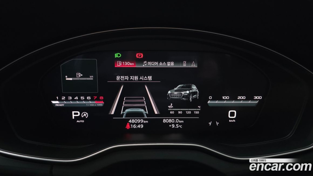 Audi Q5 45 TFSI Quattro Premium Sportback, 2023