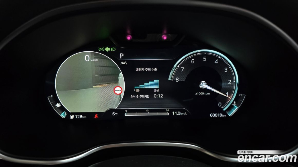 Genesis G80 Gasoline 2.5 Turbo AWD, 2022