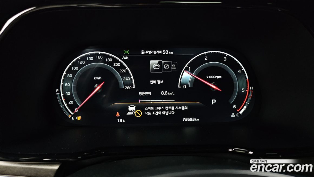 Kia Mohave Diesel 3.0 4WD 6-Seater, 2022