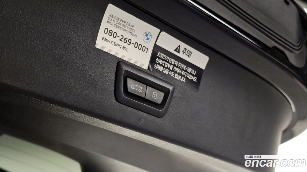 BMW X3 xDrive 20 M Sport, 2025