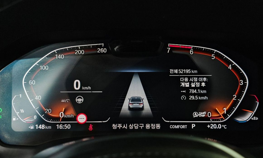 BMW 3-Series 320i M Sport, 2022