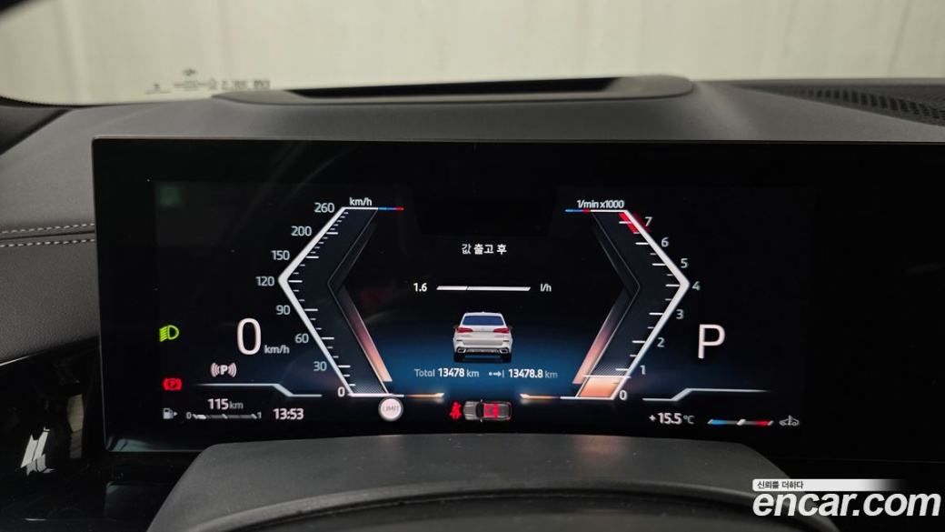 BMW X5 xDrive 40i M Sport, 2025