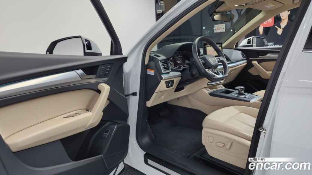 Audi Q5 40 TDI Quattro, 2022