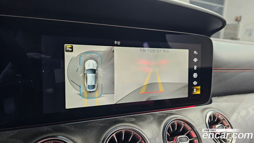 Mercedes-Benz AMG GT 4Door 63 S 4MATIC+, 2023
