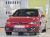 Volkswagen Golf 2.0 GTI, 2023