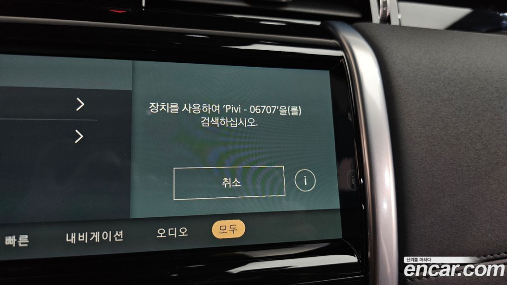 Land Rover Discovery Sport P250 SE, 2022