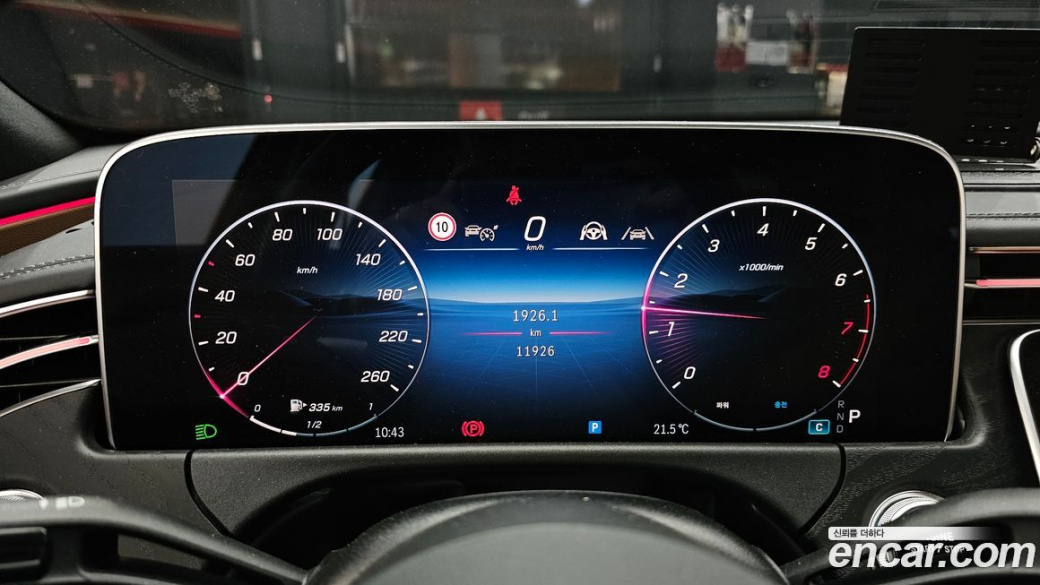 Mercedes-Benz E-Class E200 Avantgarde, 2024