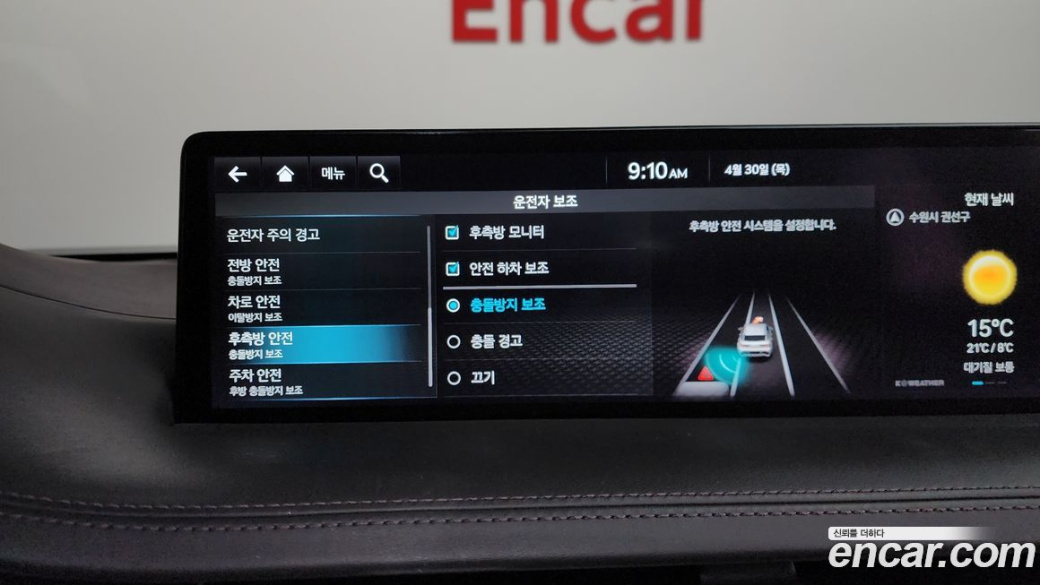 Genesis GV70 2.5T Gasoline AWD, 2023