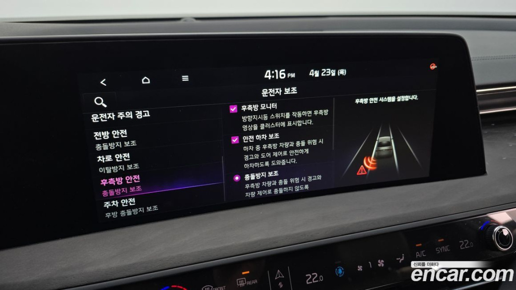 Kia K8 2.5 Gasoline 2WD, 2024