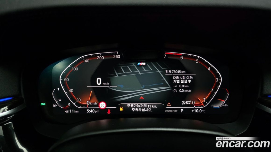 BMW 5-Series 520i M Sport, 2022