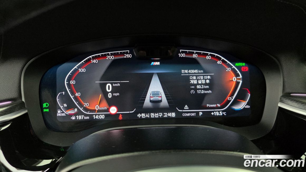 BMW Gran Turismo 620d xDrive M Sport, 2024