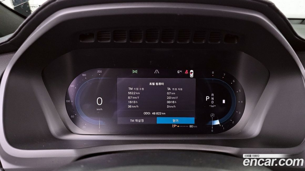 Volvo XC90 B6 Ultimate Bright, 2023