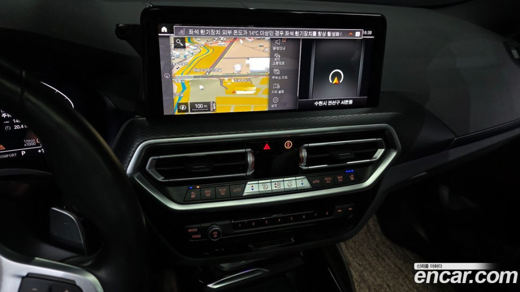 BMW X4 xDrive20i M Sport, 2023
