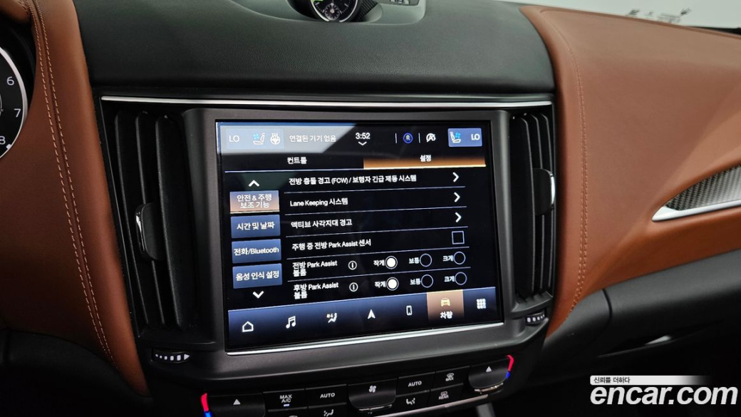 Maserati Levante 3.0 S AWD Modena, 2021