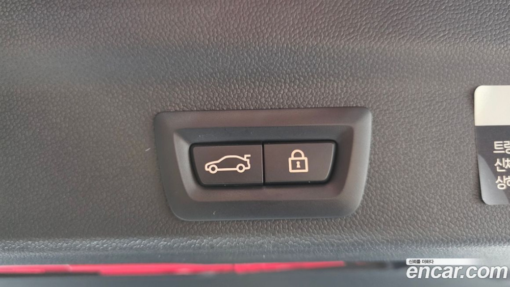 Mini Countryman Classic Plus Launch Pack, 2023