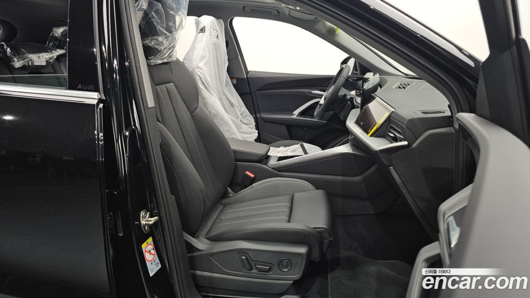 Audi Q5 40 TFSI Quattro S Line, 2025