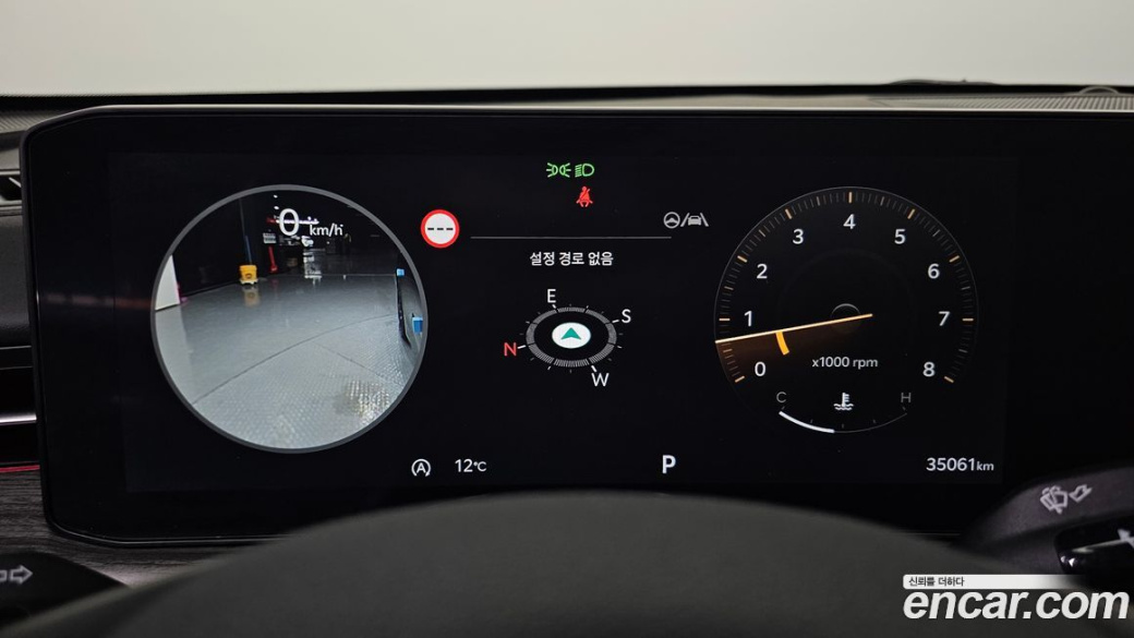Kia K5 2.0, 2024