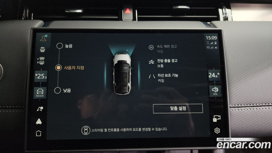 Land Rover Discovery Sport P250 Dynamic SE, 2025