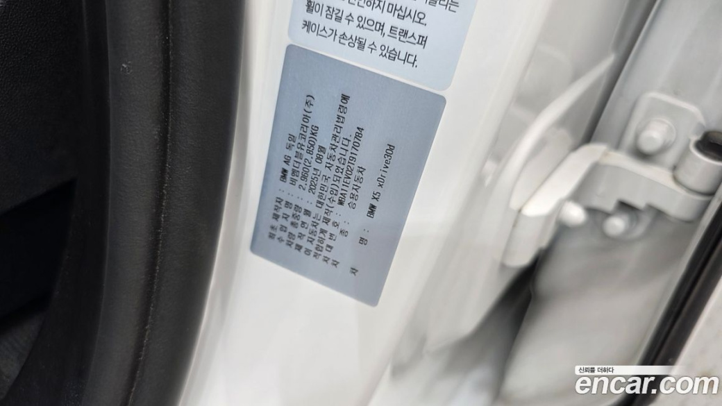 BMW X5 xDrive 30d M Sport, 2026