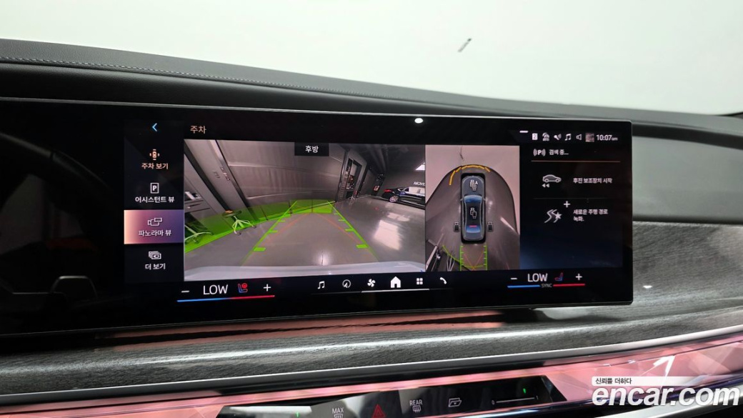 BMW 7-Series 740i sDrive M Sport Individual, 2023