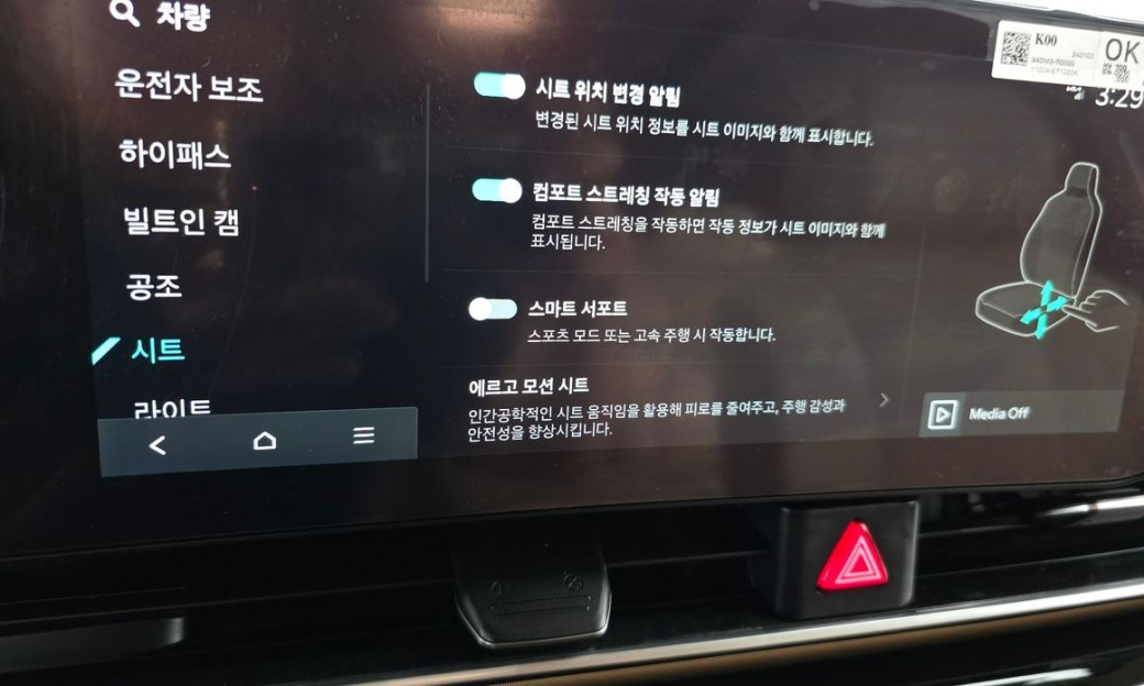 Kia Carnival 9-Seater Hi Limousine, 2024