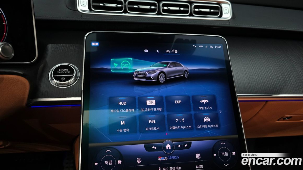 Mercedes-Benz S-Class S400 d 4MATIC, 2022