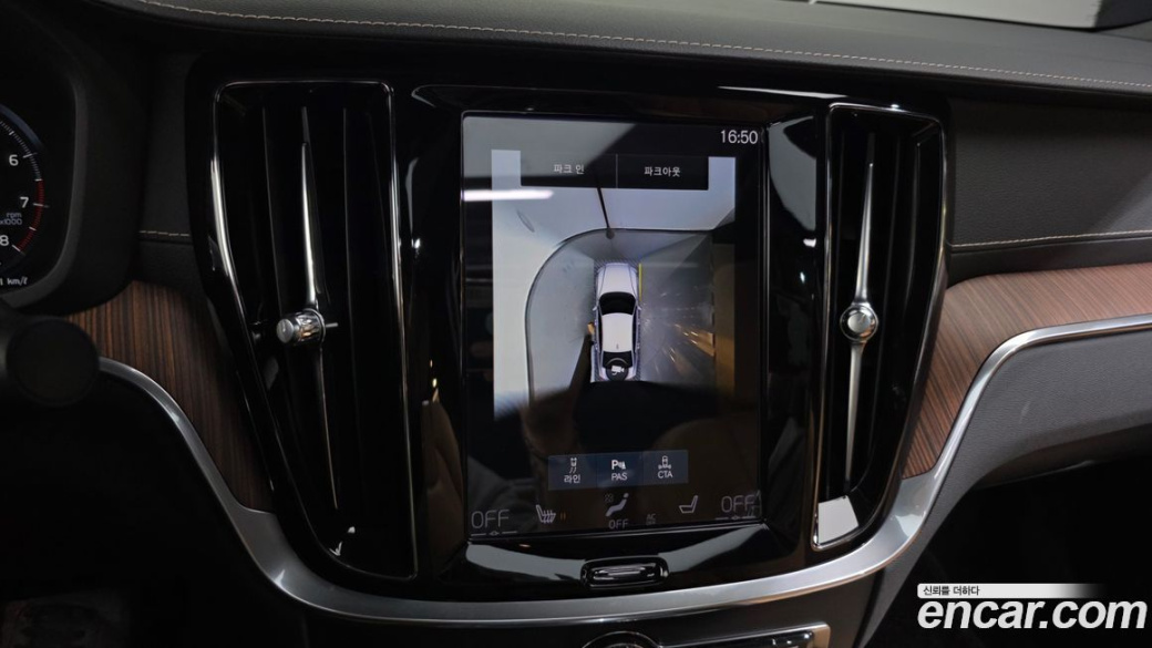 Volvo S60 B5 Inscription, 2022