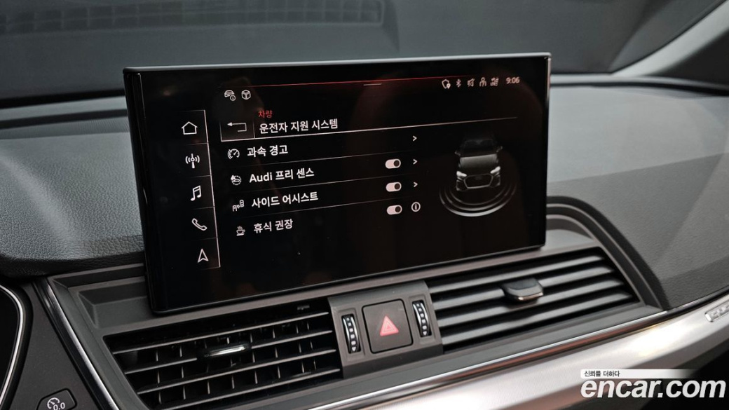 Audi Q5 45 TFSI Quattro, 2022