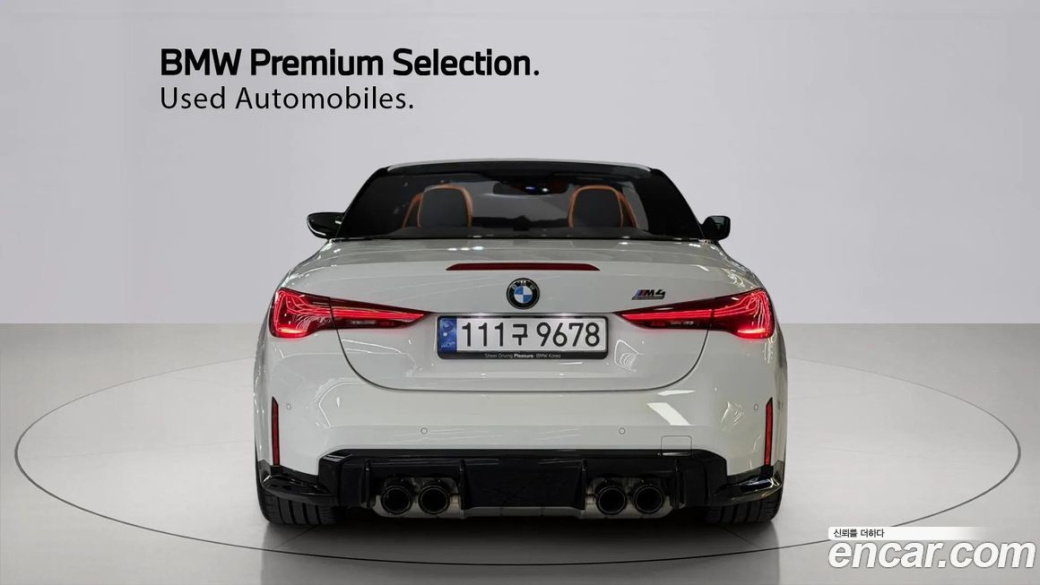BMW M4 M4 Convertible Competition M xDrive, 2025