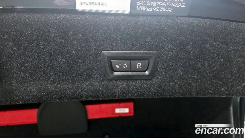 BMW 3-Series 320d M Sport, 2023