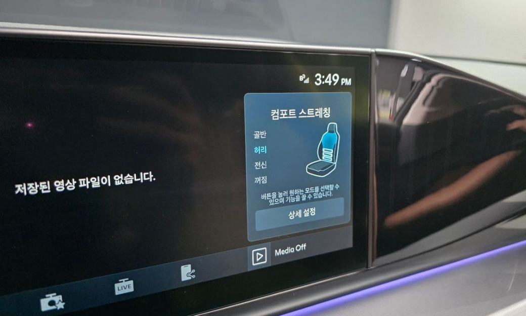 Hyundai Grandeur 2,5 Gasoline 2WD, 2024