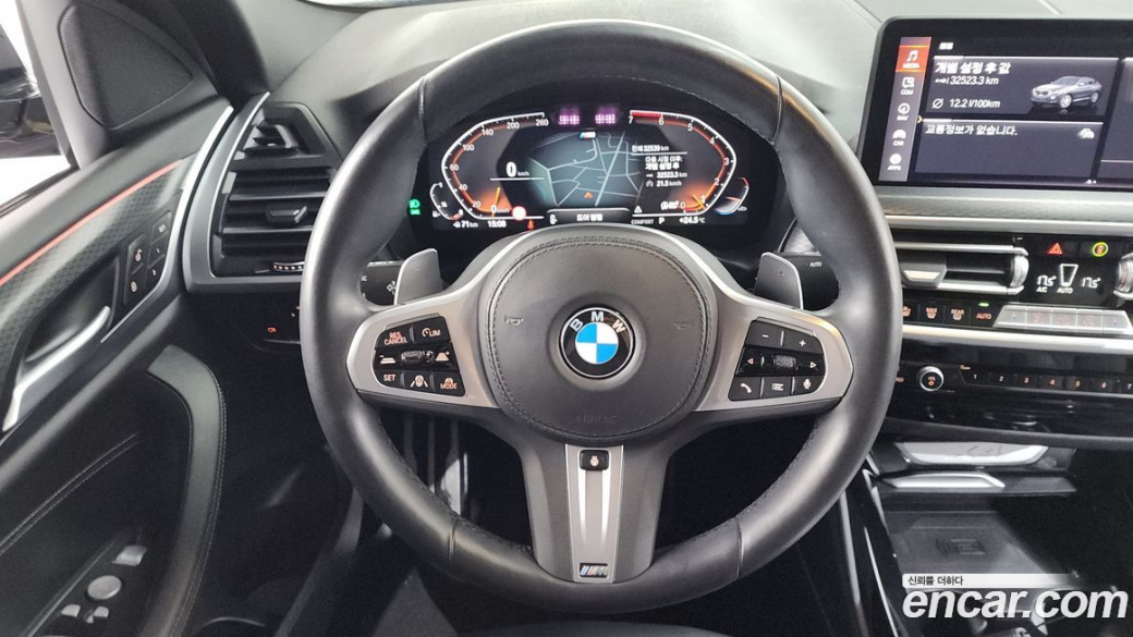 BMW X4 xDrive20i M Sport, 2022