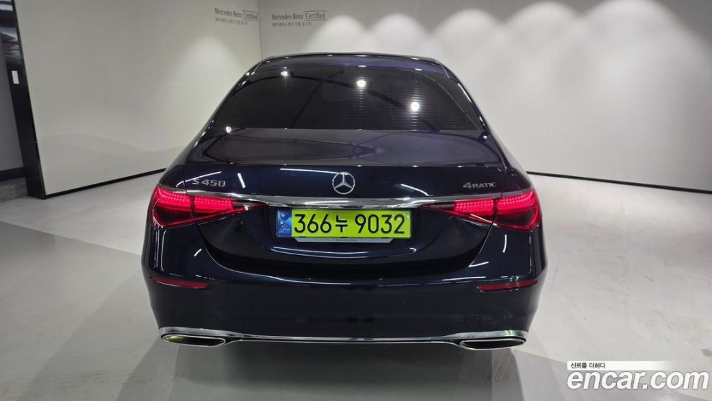 Mercedes-Benz S-Class S450 4MATIC, 2025