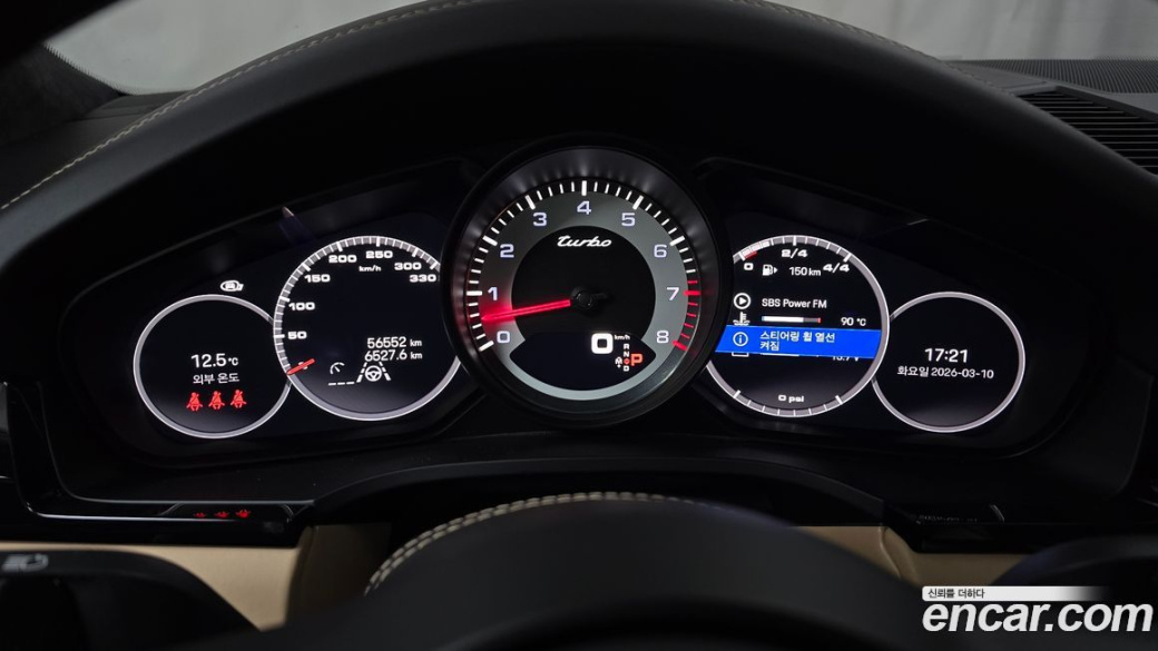 Porsche Cayenne 4.0 Turbo Coupe, 2023