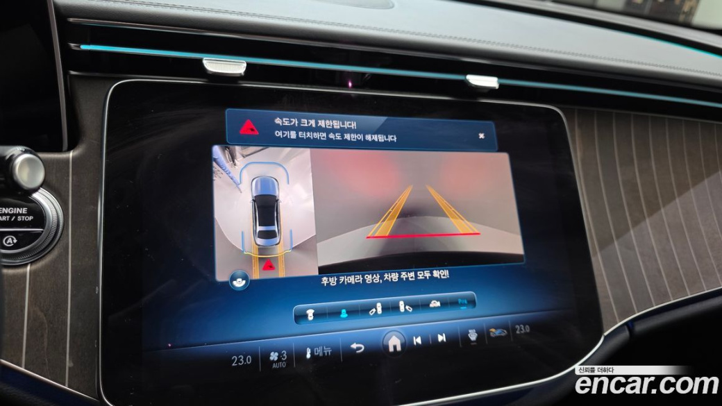 Mercedes-Benz E-Class E300 4MATIC Exclusive, 2024