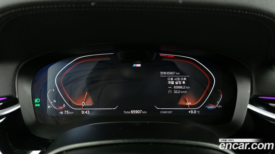 BMW Gran Turismo 640i xDrive M Sport, 2023