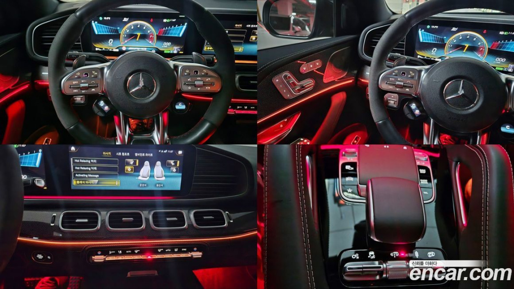 Mercedes-Benz GLE-Class AMG GLE53 4MATIC+ Coupe, 2023