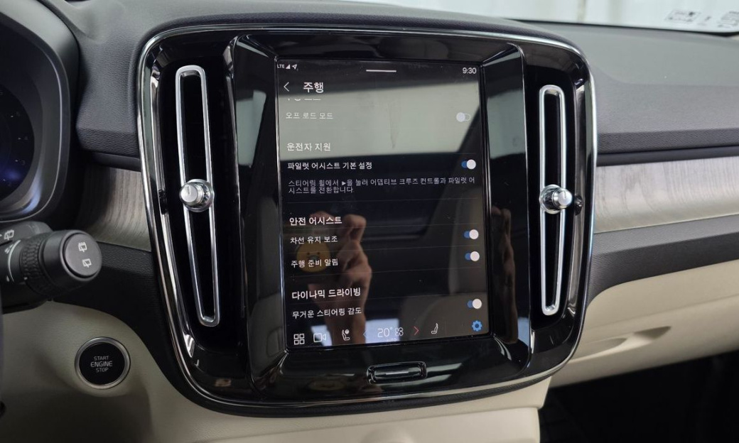Volvo XC40 B4 Ultimate Bright, 2023