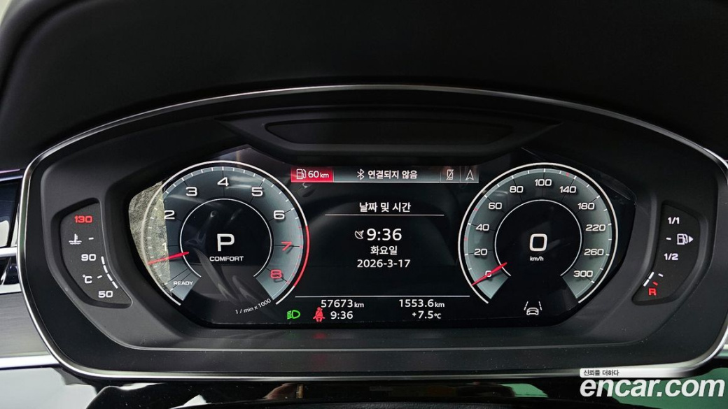 Audi A8 55 TFSI Quattro LWB, 2021