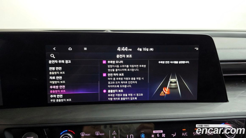 Kia K8 2.5 Gasoline 2WD, 2023