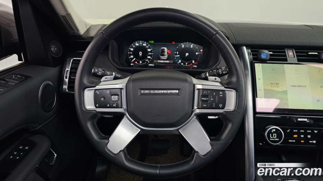 Land Rover Discovery D250 SE, 2023