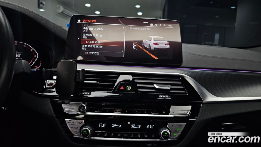 BMW 5-Series 520i M Sport, 2023