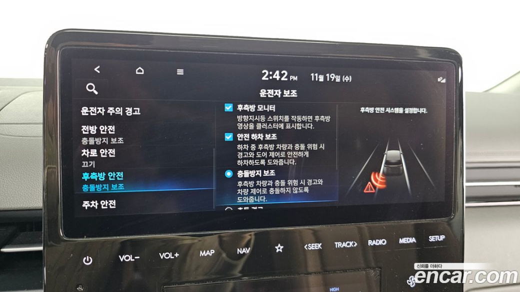 Hyundai Staria Lounge 9-Seater, 2022