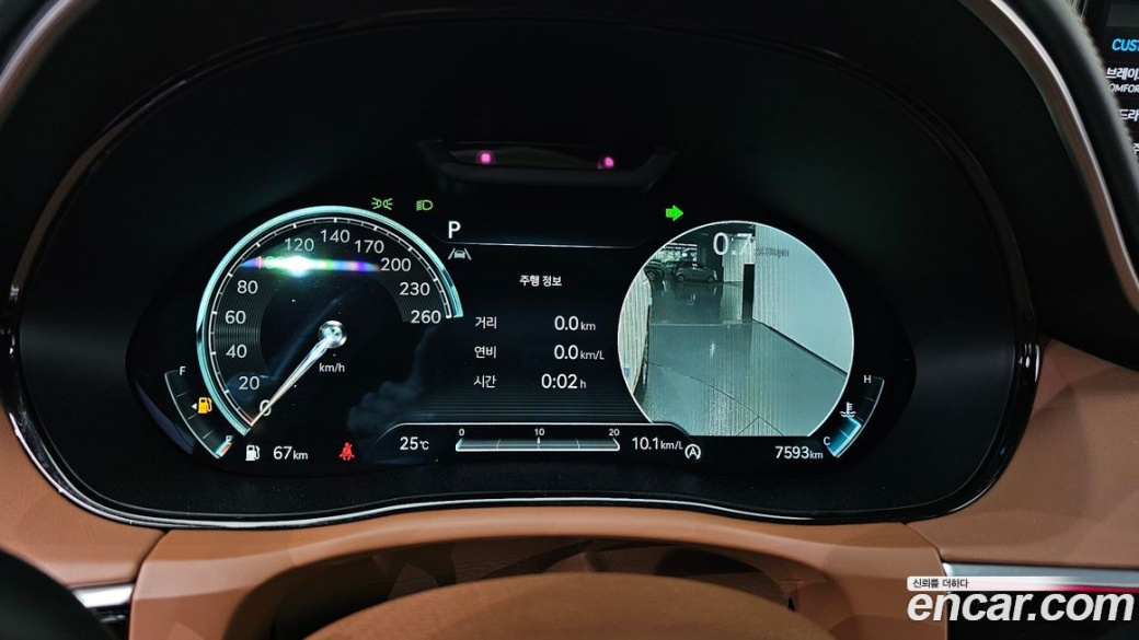 Genesis GV70 2.5T Gasoline 2WD, 2023