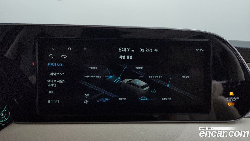 Hyundai Palisade Diesel 2.2 4WD, 2022