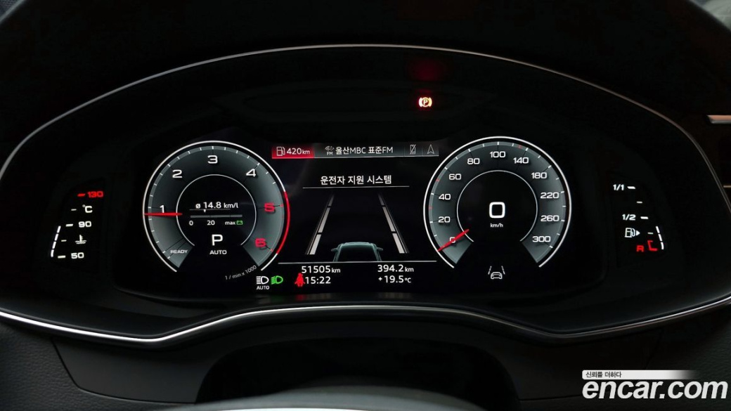 Audi A6 40 TDI Quattro Premium, 2023